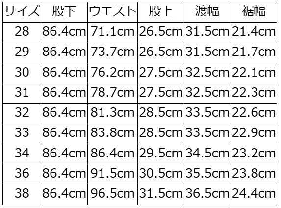 946A-KK-チノパン946A-DELUXEWARE-デラックスウエア-デラックスウエアデニムジーンズの画像
