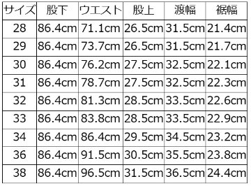 946A-KK-チノパン946A-DELUXEWARE-デラックスウエア-デラックスウエアデニムジーンズの画像