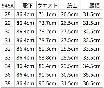 946A-KK-チノパン946A-DELUXEWARE-デラックスウエア-デラックスウエアデニムジーンズの画像