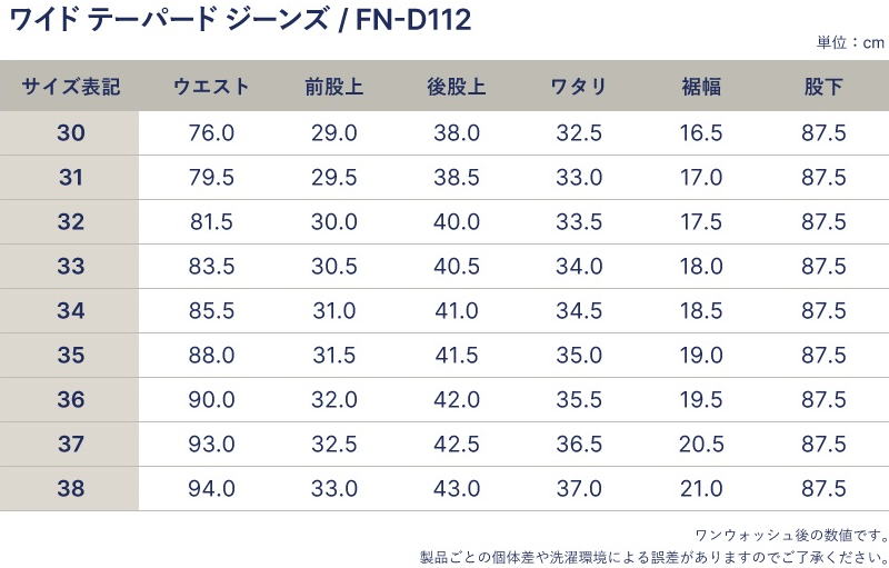 FN-D112 バンダナ付き リラックステーパードジーンズ FND112 FLATHEAD フラットヘッドデニムジーンズ フラットヘッドジーンズの画像