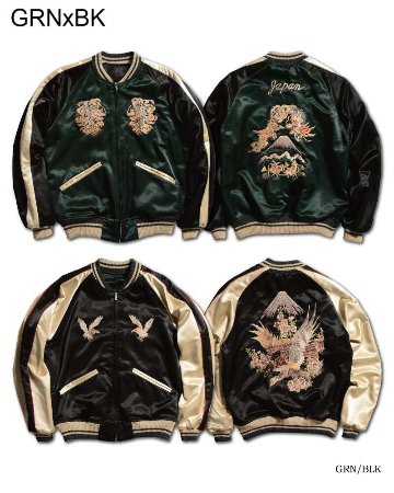 先行予約受付中！DSJ-002 50s SOUVENIA JACKET DSJ002 DELUXEWARE デラックスウエアジャケット アウター スカジャンの画像