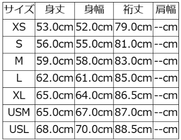 先行予約受付中！DSJ-002 50s SOUVENIA JACKET DSJ002 DELUXEWARE デラックスウエアジャケット アウター スカジャンの画像