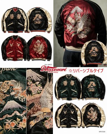 先行予約受付中！DSJ-002 50s SOUVENIA JACKET DSJ002 DELUXEWARE デラックスウエアジャケット アウター スカジャンの画像