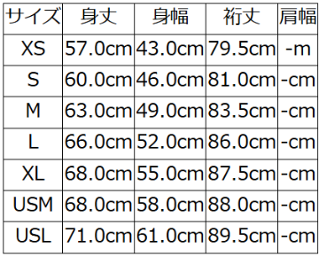 先行予約受付中！LPL-00A D.RD HOODED PARKA PLAIN LPL00A DELUXEWARE デラックスウエアスウェット デラックスウエアスエット-パーカーの画像