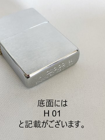 ZZ041 ZIPPO ジッポー ライター H 01 550mmx350mm 箱付き 未使用 未着火 無地の画像