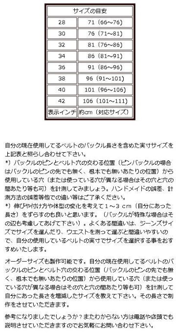 旧商品スペシャルプライス！SD-B50-01-WH-スタッズベルト50-01-SDB5001-BUFFSNINE(バフズナイン)の画像