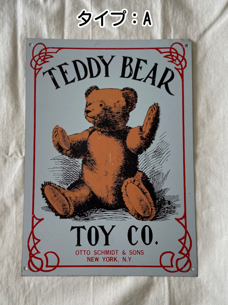 ZZ033(ワケアリ品) 初期難あり テディベア・トイ・カンパニー（TEDDY BEAR TOY CO.）ブリキ看板（メタルサイン） コカ・コーラ ヴィンテージメタルサービングトレイの画像
