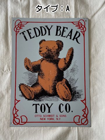 ZZ033(ワケアリ品) 初期難あり テディベア・トイ・カンパニー（TEDDY BEAR TOY CO.）ブリキ看板（メタルサイン） コカ・コーラ ヴィンテージメタルサービングトレイの画像