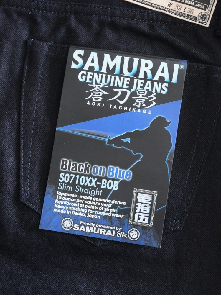 S0710XX-BOB 蒼き刀影15ozブラックオンブルー710モデル  蒼刀影 S0710XXBOB SAMURAIJEANS サムライジーンズデニムジーンズ AOKI-TACHIKAGEの画像