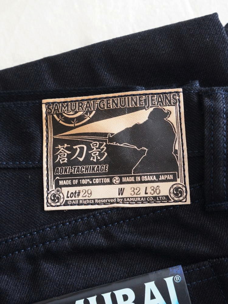 S0710XX-BOB 蒼き刀影15ozブラックオンブルー710モデル  蒼刀影 S0710XXBOB SAMURAIJEANS サムライジーンズデニムジーンズ AOKI-TACHIKAGEの画像