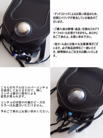 旧商品スペシャルプライス！M-MBS-MMBS-REDMOON-レッドムーンメディスンバッグ・レッドムーンヒップバッグの画像