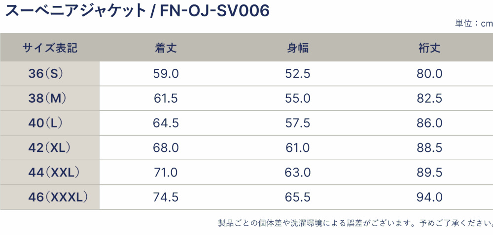 FN-OJ-SV006 スーベニアジャケット FNOJSV006 FLATHEAD フラットヘッドスカジャン スーベニールジャケット スーベニアジャケット リバーシブル タイガー&五重塔の画像