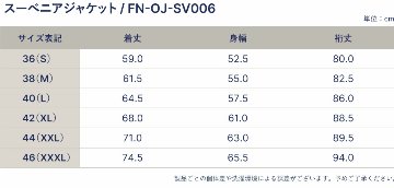 FN-OJ-SV006 スーベニアジャケット FNOJSV006 FLATHEAD フラットヘッドスカジャン スーベニールジャケット スーベニアジャケット リバーシブル タイガー&五重塔の画像