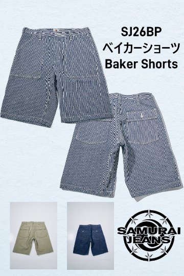 先行予約受付中！SJ26BP ベイカーショーツ SAMURAIJEANS サムライジーンズデニムジーンズ ハーフパンツ 短パンの画像