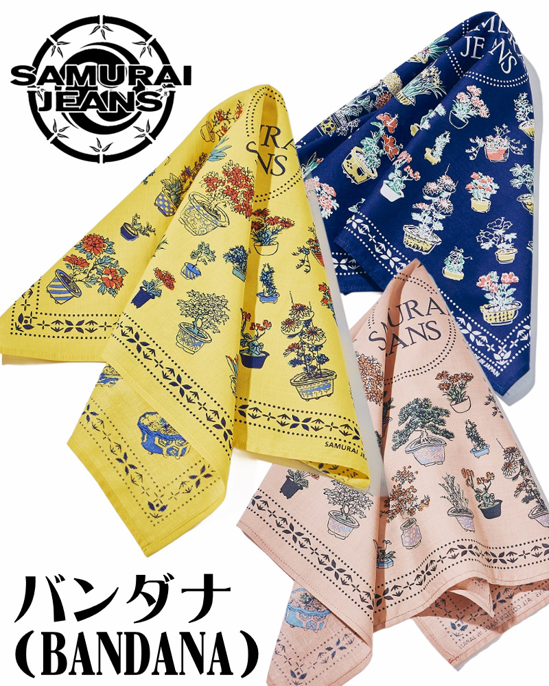 先行予約受付中！SJ-BANDANA-05 園芸パンダナ SJBANDANA05 SAMURAIJEANS サムライジーンズ バンダナ スカーフの画像
