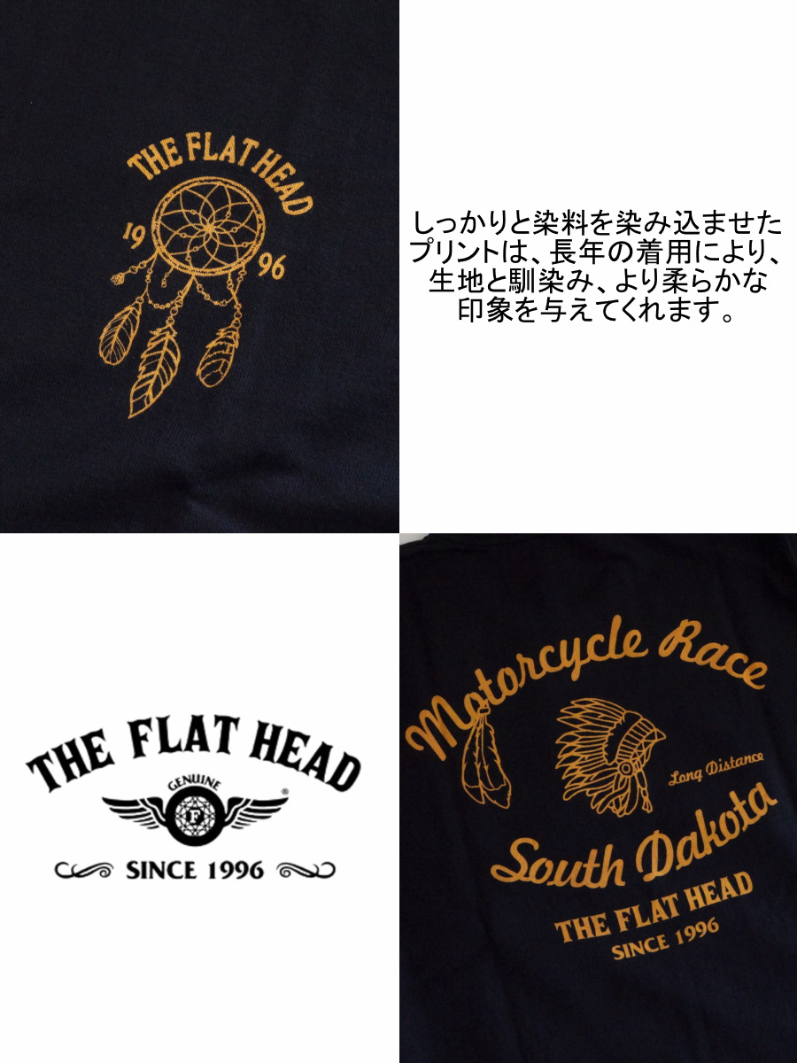 FN-TML-105 フラットヘッドロングスリーブTシャツ105 FNTML105 FLATHEAD フラットヘッドロングTシャツ 長袖Tシャツ ロンTの画像