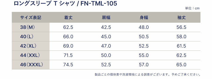 FN-TML-105 フラットヘッドロングスリーブTシャツ105 FNTML105 FLATHEAD フラットヘッドロングTシャツ 長袖Tシャツ ロンTの画像
