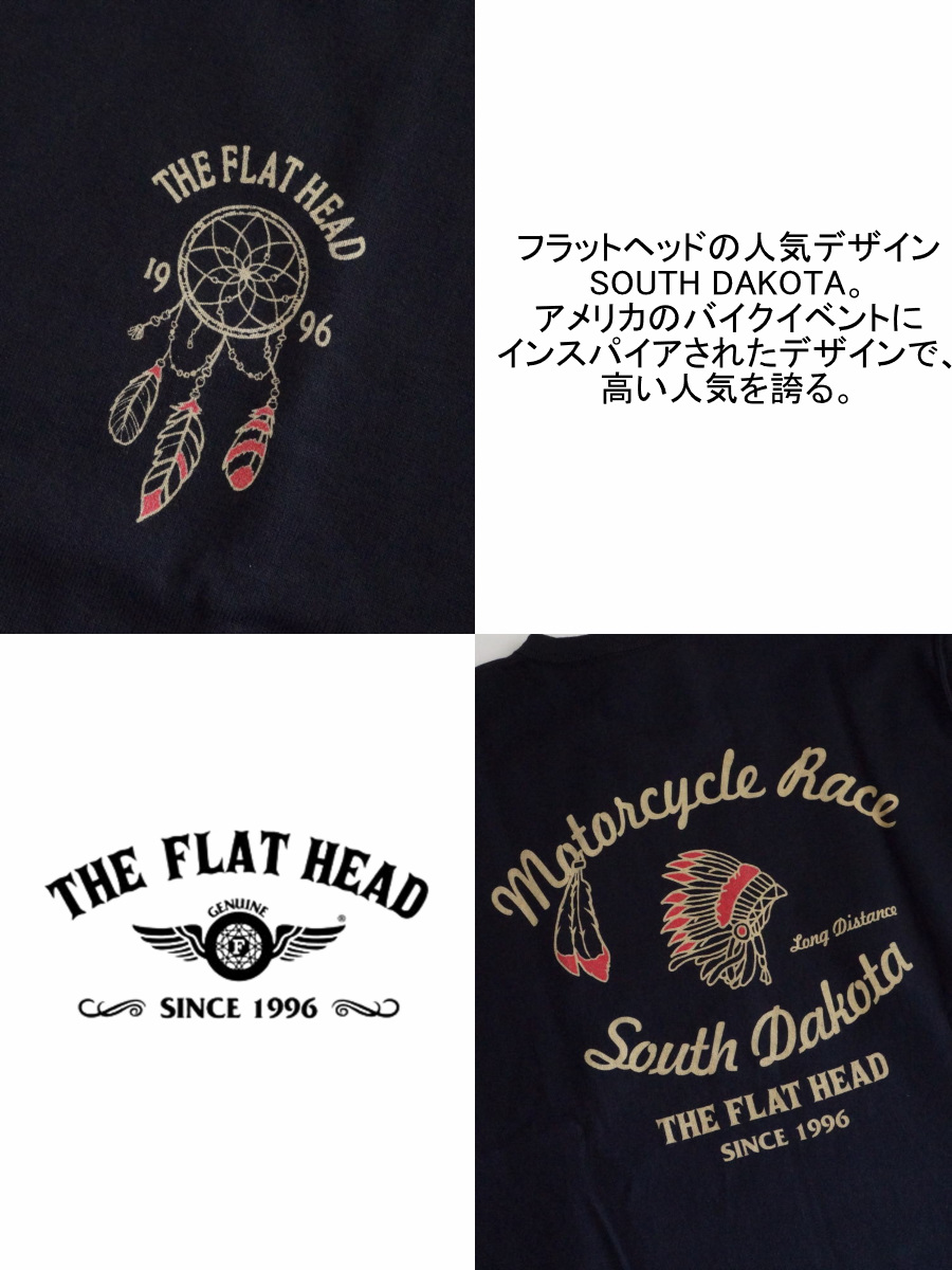 FN-TML-105 フラットヘッドロングスリーブTシャツ105 FNTML105 FLATHEAD フラットヘッドロングTシャツ 長袖Tシャツ ロンTの画像