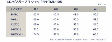 FN-TML-105 フラットヘッドロングスリーブTシャツ105 FNTML105 FLATHEAD フラットヘッドロングTシャツ 長袖Tシャツ ロンTの画像