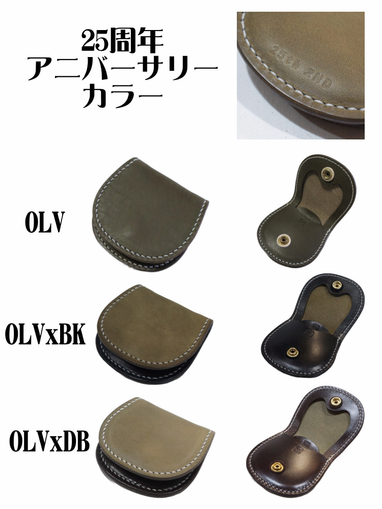 CC-1-2ND-2ND別注黒羽小銭入れ1(コインケース1)-CC12ND-黒羽（CROW：クロウ)黒羽コインケース・クロウコインケース 25周年記念 30周年記念 レザー メンズの画像