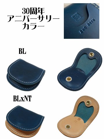 CC-1-2ND-2ND別注黒羽小銭入れ1(コインケース1)-CC12ND-黒羽（CROW：クロウ)黒羽コインケース・クロウコインケース 25周年記念 30周年記念 レザー メンズの画像