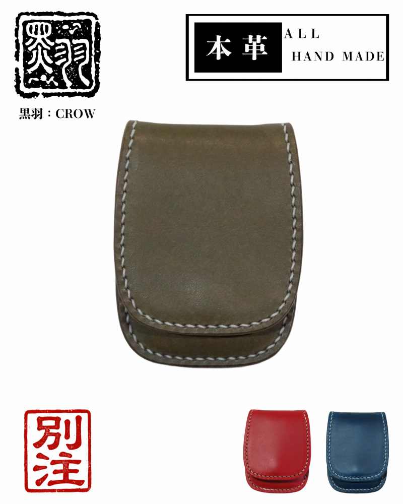 CC-2-2ND-2ND別注黒羽小銭入れ2(コインケース2)-CC22ND-黒羽（CROW：クロウ)コインケース・ 25周年記念 30周年記念 レザー メンズの画像