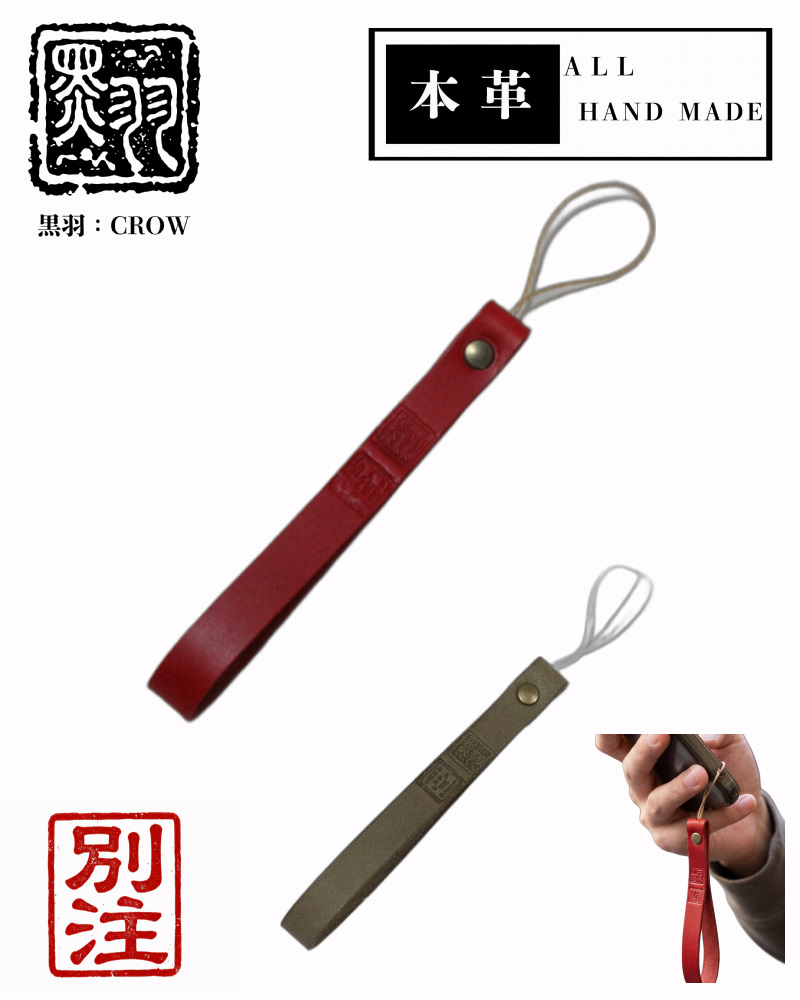 HS-S-2ND Sサイズ 2ND別注黒羽携帯電話ストラップ HSS 黒羽（CROW：クロウ)ストラップ 25周年記念 レザー メンズの画像