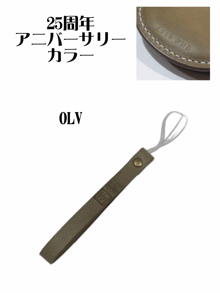 HS-S-2ND Sサイズ 2ND別注黒羽携帯電話ストラップ HSS 黒羽（CROW：クロウ)ストラップ 25周年記念 レザー メンズの画像