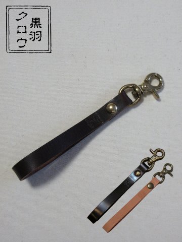 WS-S-Sサイズ-黒羽ウォレットストラップ-WSS-黒羽（CROW：クロウ)ストラップ レザー メンズの画像