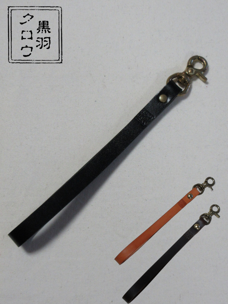 WS-L-Lサイズ-黒羽ウォレットストラップ-WSL-黒羽（CROW：クロウ)ストラップ レザー メンズの画像