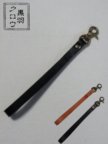WS-L-Lサイズ-黒羽ウォレットストラップ-WSL-黒羽（CROW：クロウ)ストラップ レザー メンズの画像