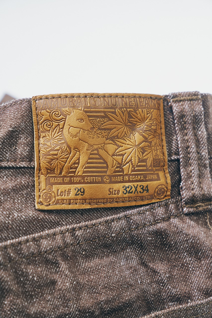 S310BRX ブラウンデニムスーパーワイドモデル SAMURAIJEANS サムライジーンズデニムジーンズ 15OZ鹿の子セルビッチデニムの画像