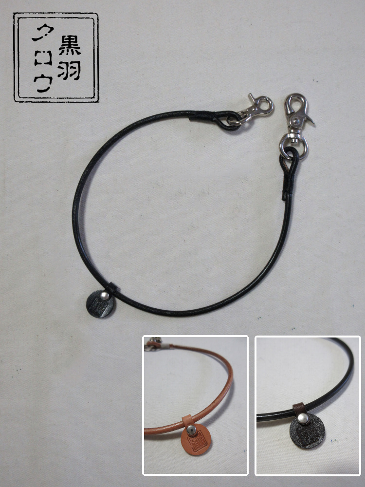 CR-1-黒羽ロープ1-CR1-黒羽（CROW：クロウ)ロープ・クロウロープ レザー メンズの画像