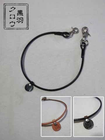 CR-1-黒羽ロープ1-CR1-黒羽（CROW：クロウ)ロープ・クロウロープ レザー メンズの画像