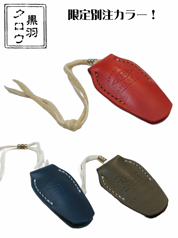 KC1-ADV-2ND-2ND別注CRレザーキーケース1-KC1ADV2ND-黒羽（CROW：クロウ)レザーキーホルダー・黒羽キーケース 25周年記念 30周年記念 レザー メンズの画像