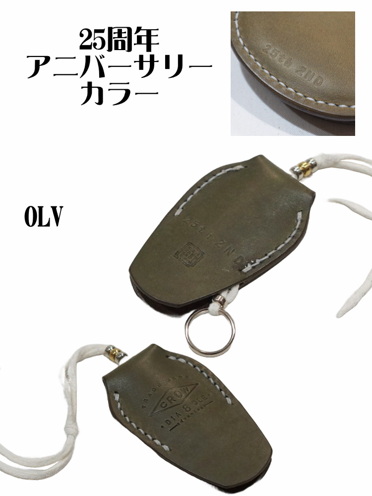 KC1-ADV-2ND-2ND別注CRレザーキーケース1-KC1ADV2ND-黒羽（CROW：クロウ)レザーキーホルダー・黒羽キーケース 25周年記念 30周年記念 レザー メンズの画像