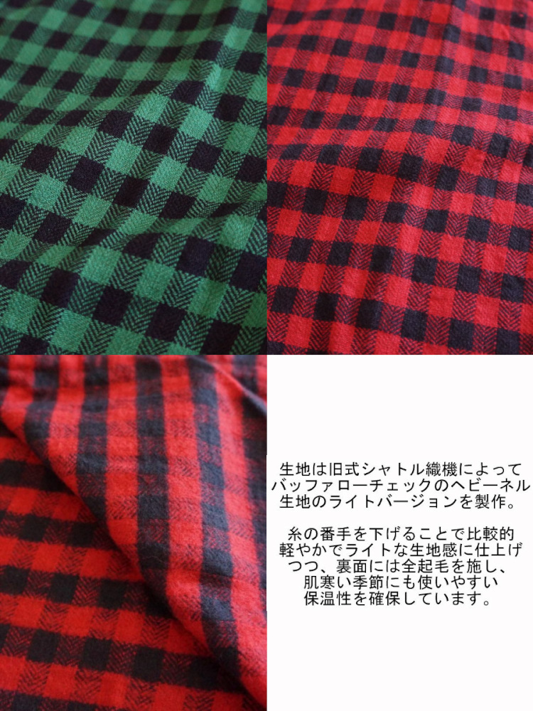 旧商品スペシャルプライス！CW-69W-ライトネルウエスタンシャツ69長袖-CW69W-FLATHEAD-フラットヘッドシャツ メンズの画像