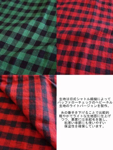 旧商品スペシャルプライス！CW-69W-ライトネルウエスタンシャツ69長袖-CW69W-FLATHEAD-フラットヘッドシャツ メンズの画像
