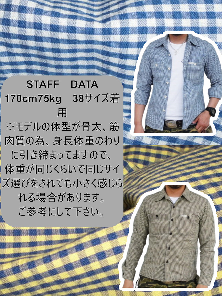 旧商品スペシャルプライス！CO-32W-ギンガムワークシャツ32長袖-CO32W-FLATHEAD-フラットヘッドシャツ メンズ ギンガムチェックの画像