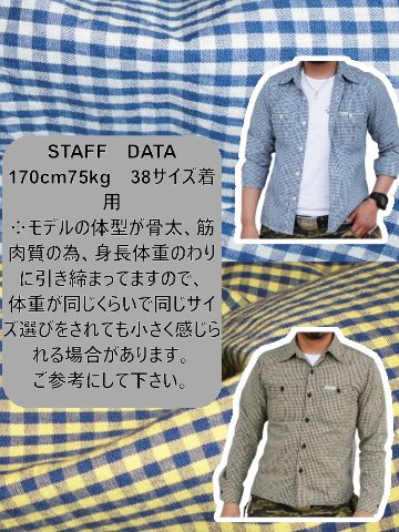 旧商品スペシャルプライス！CO-32W-ギンガムワークシャツ32長袖-CO32W-FLATHEAD-フラットヘッドシャツ メンズ ギンガムチェックの画像
