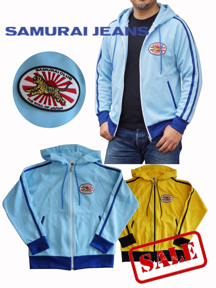 旧商品スペシャルプライス！SCJS17-101-サムライ倶楽部ジャージ17-101-SCJS17101-SAMURAIJEANS-サムライジーンズジャージ-サムライ倶楽部ジャージの画像