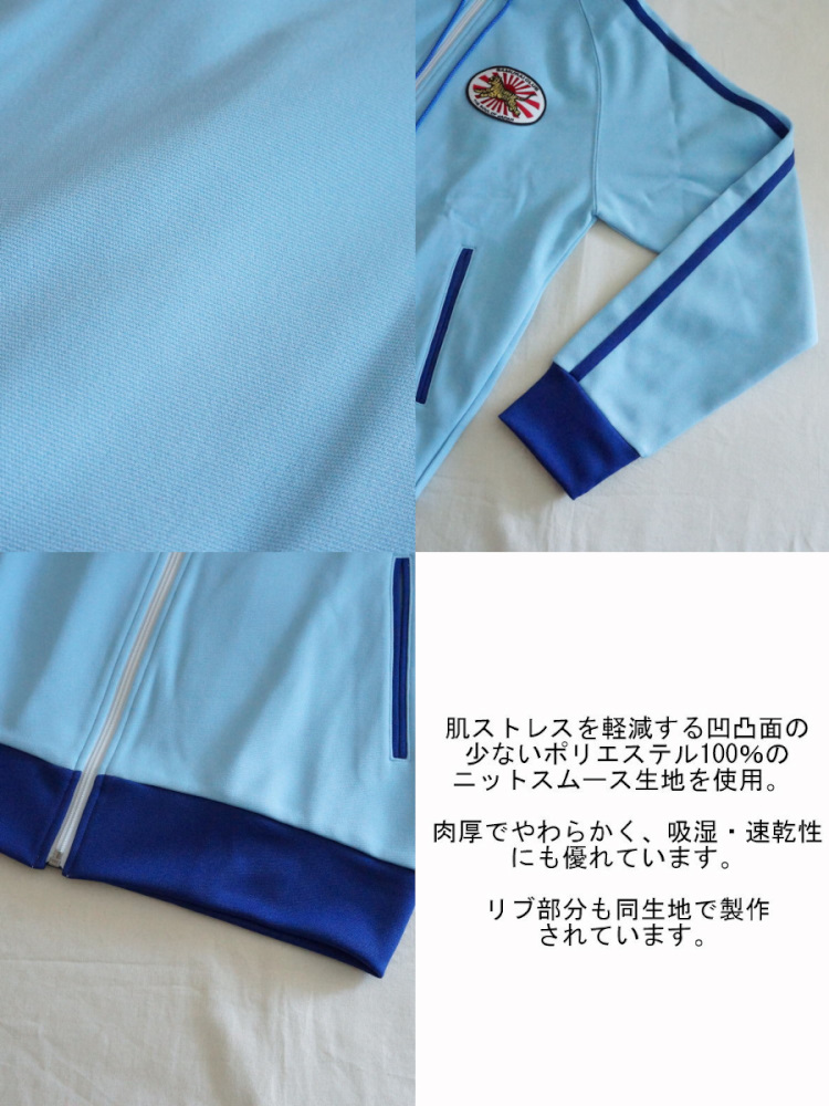 旧商品スペシャルプライス！SCJS17-101-サムライ倶楽部ジャージ17-101-SCJS17101-SAMURAIJEANS-サムライジーンズジャージ-サムライ倶楽部ジャージの画像