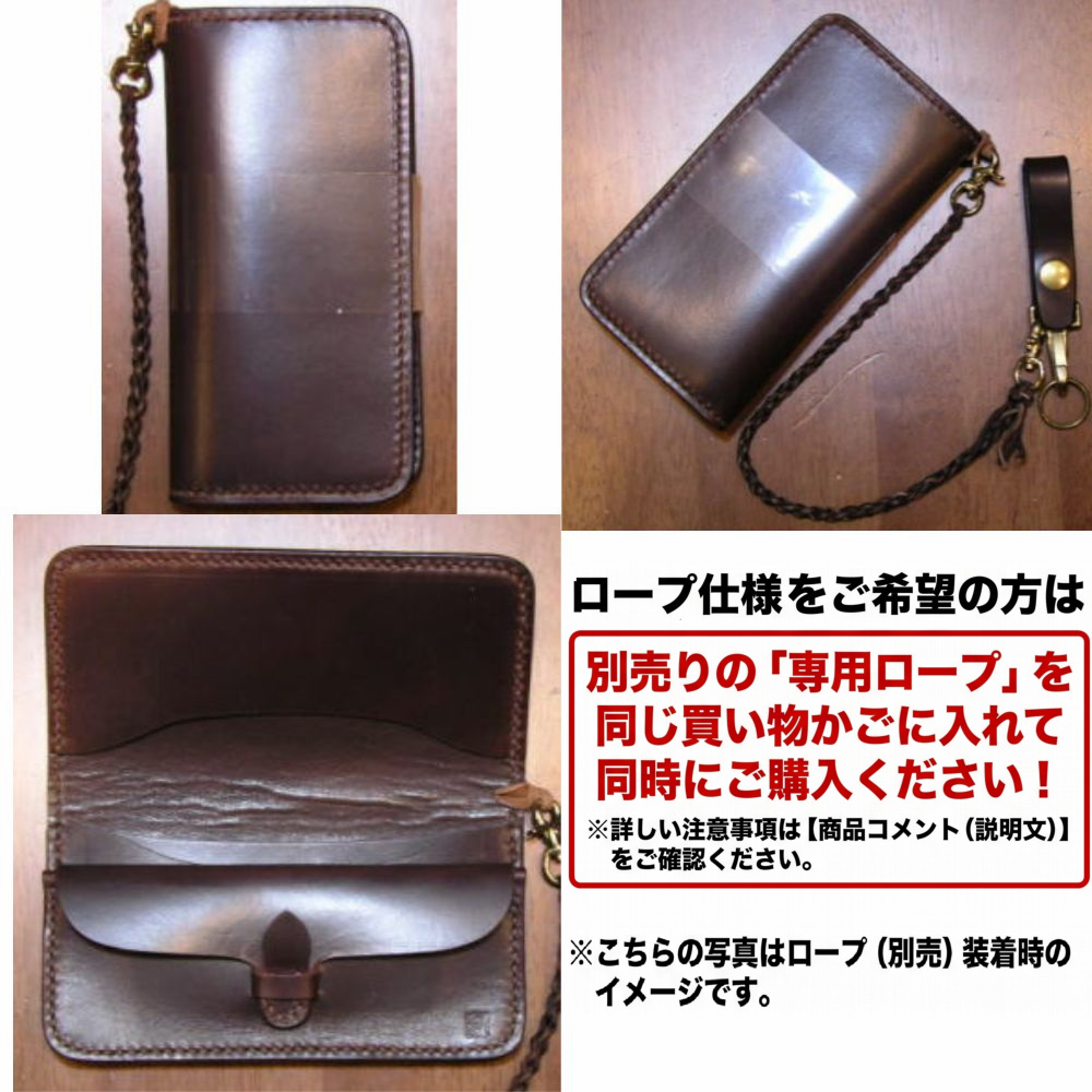 CB185 CB185-R CB185ロングウォレット 黒羽（CROW：クロウ)ロングウォレット(長財布) CB185の画像