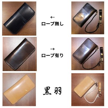CB185 CB185-R CB185ロングウォレット 黒羽（CROW：クロウ)ロングウォレット(長財布) CB185の画像