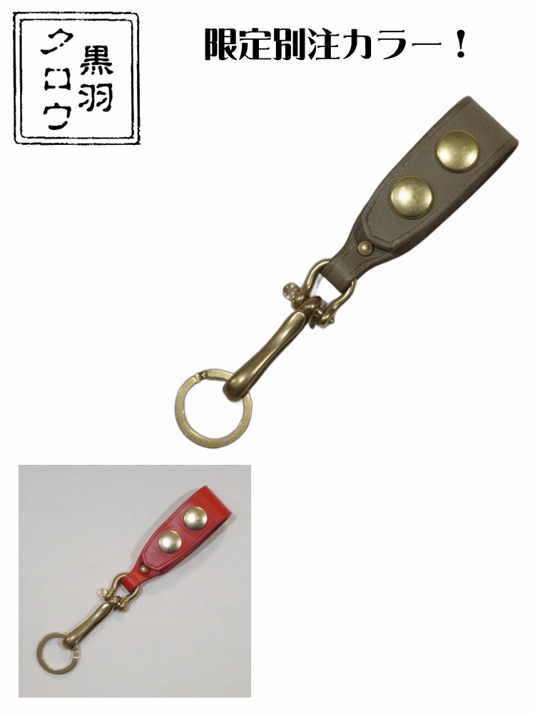 KS-1-2ND-2ND別注CRキーホルダー1-KS12ND-黒羽（CROW：クロウ)キーホルダー 25周年記念 レザーの画像