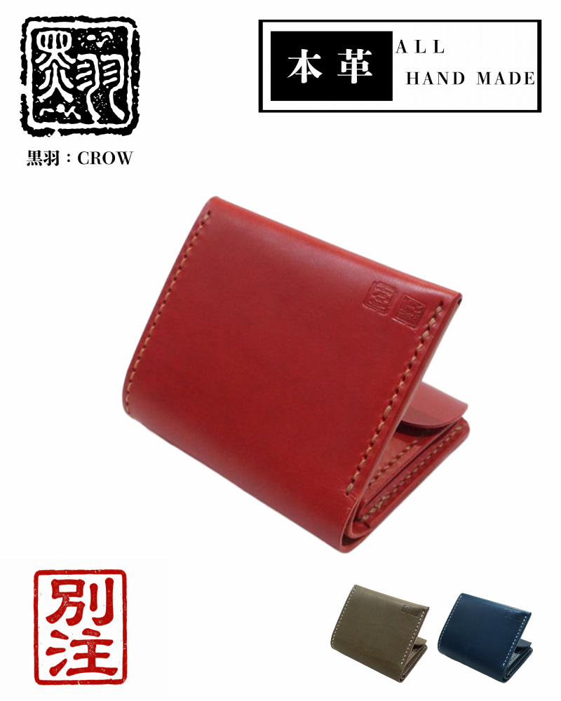 C15AN-2ND 2ND別注C15AN二つ折り財布 C15AN2ND 黒羽（CROW：クロウ) ハーフウォレット（ショートウォレット) 25周年記念 30周年記念 レザー メンズの画像