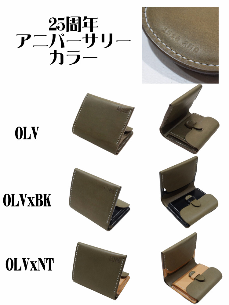 C15AN-2ND 2ND別注C15AN二つ折り財布 C15AN2ND 黒羽（CROW：クロウ) ハーフウォレット（ショートウォレット) 25周年記念 30周年記念 レザー メンズの画像