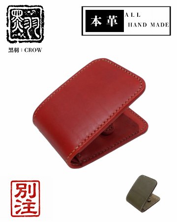 CS2-2ND 2ND別注CSハーフウォレット2型 CS22ND 黒羽（CROW：クロウ) ハーフウォレット（ショートウォレット：二つ折り財布) 25周年記念 レザー メンズの画像