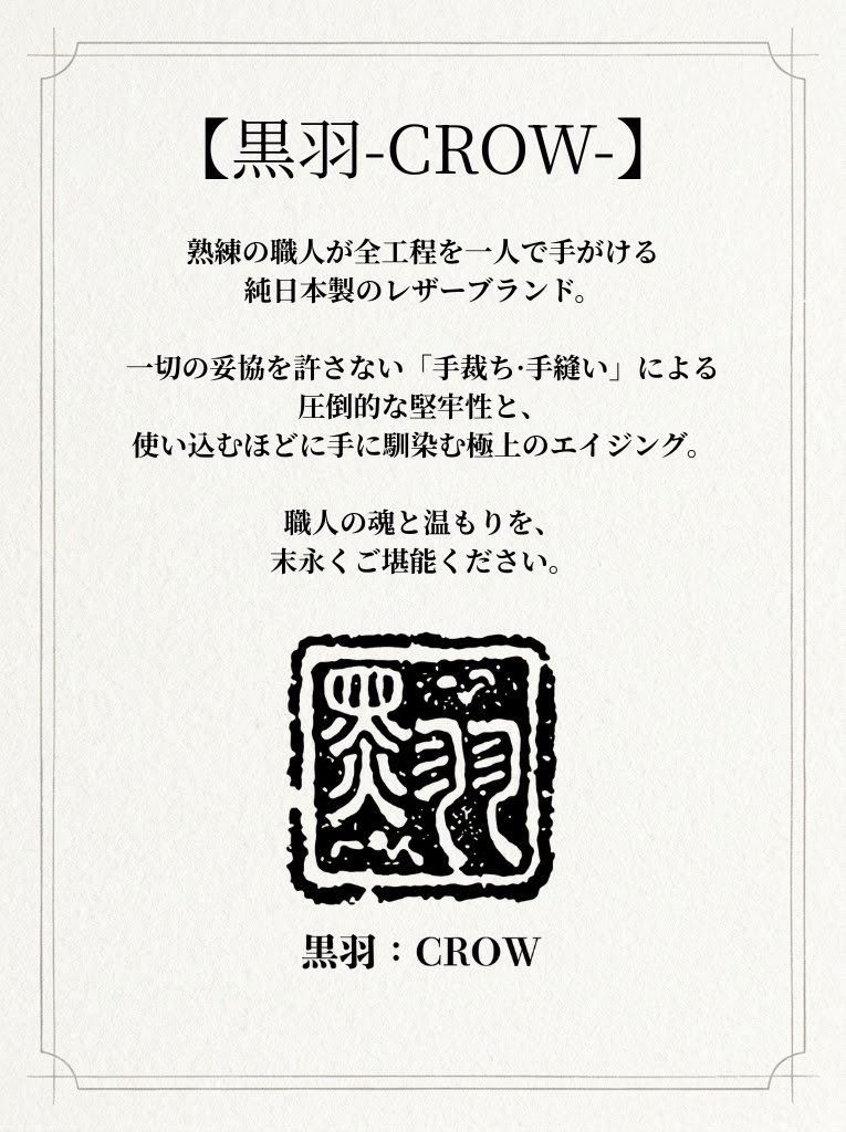 CS23-2ND 2ND別注CSハーフウォレット23 CS232ND 黒羽（CROW：クロウ)（ショートウォレット：二つ折り財布) 25周年記念 30周年記念 レザー メンズの画像