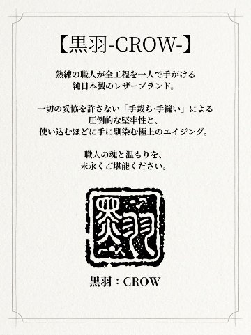 CS23-2ND 2ND別注CSハーフウォレット23 CS232ND 黒羽（CROW：クロウ)（ショートウォレット：二つ折り財布) 25周年記念 30周年記念 レザー メンズの画像